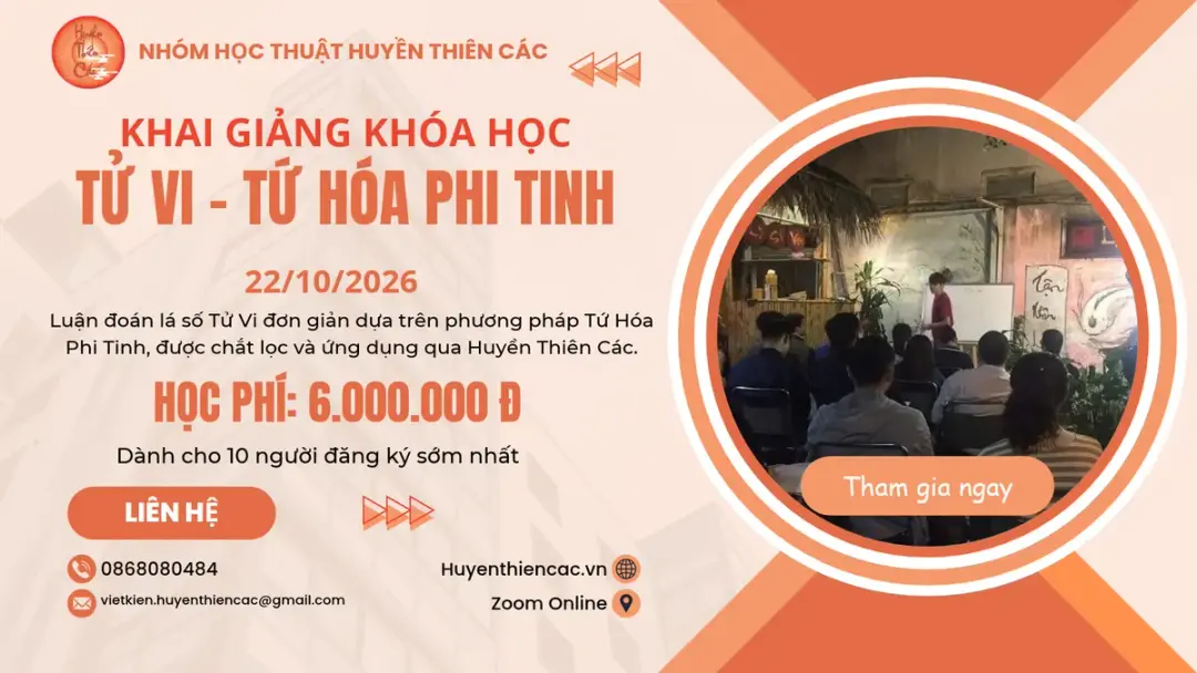 Lá số Huyền Thiên Các